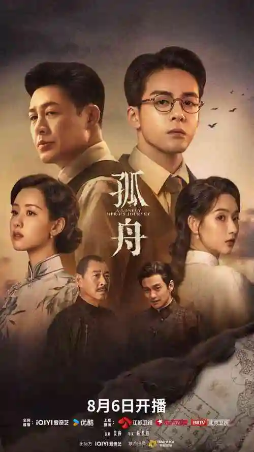 她的第二人生 剧照